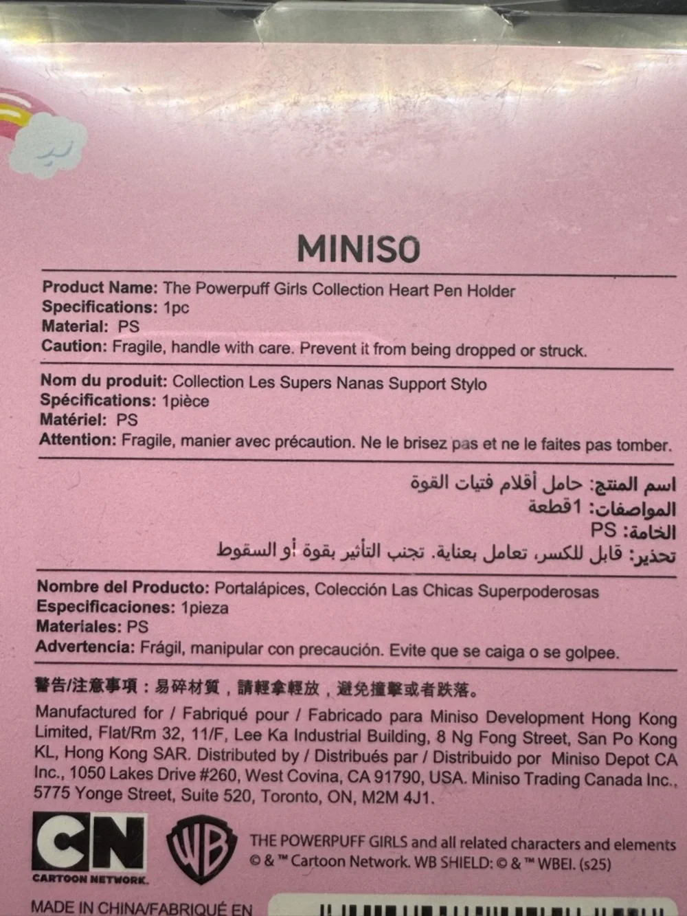 Miniso official powerpuff